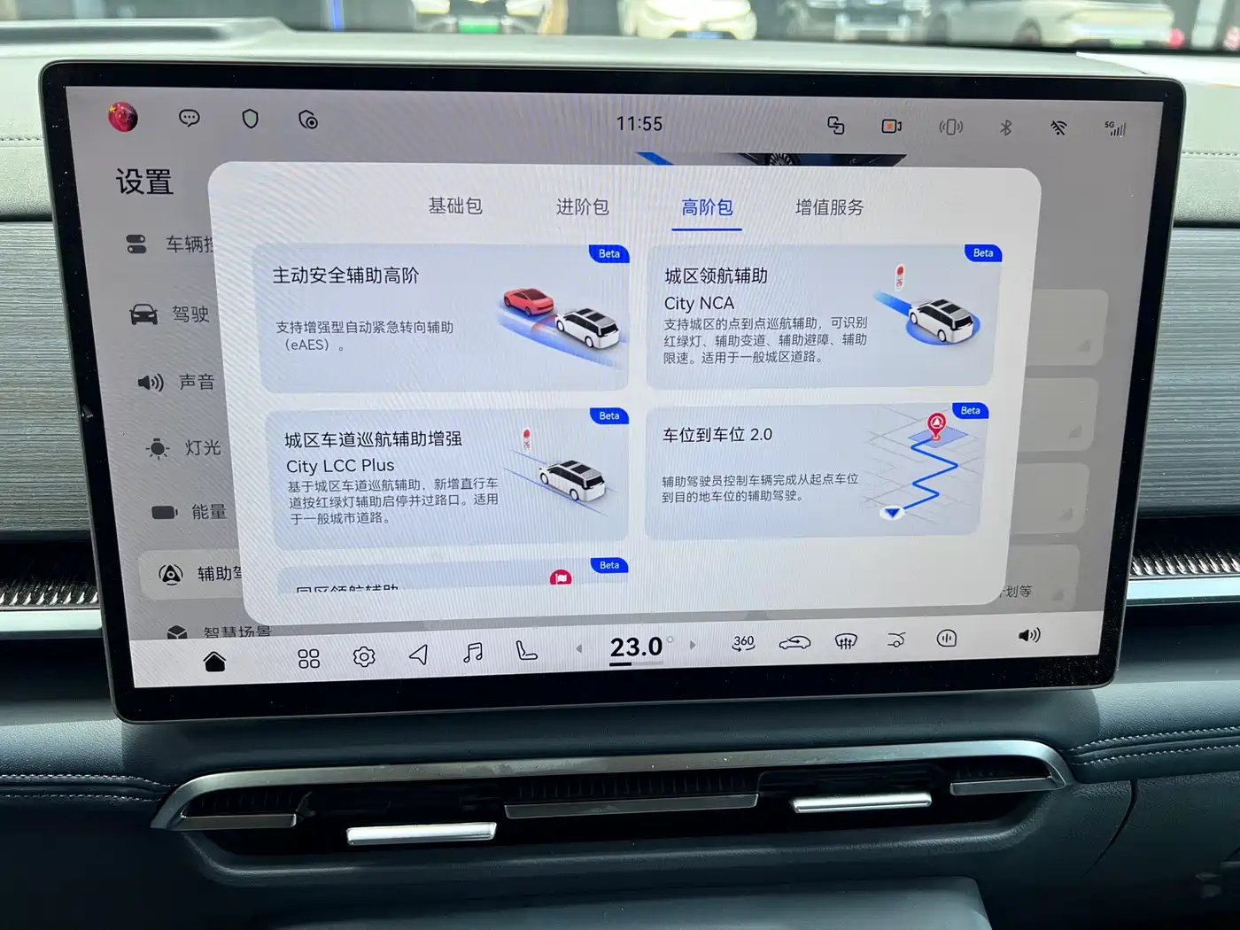Voyah Auto Voyah Dreamer 2025 Model PHEV Basic Version фото 29
