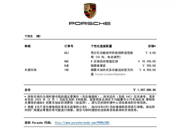 Porsche Cayenne 2019 Cayenne 3.0T фото 20