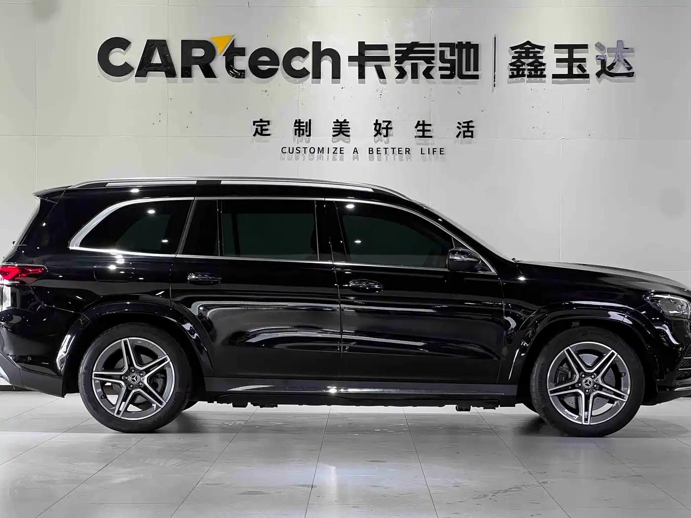 MERCEDES-BENZ GLS