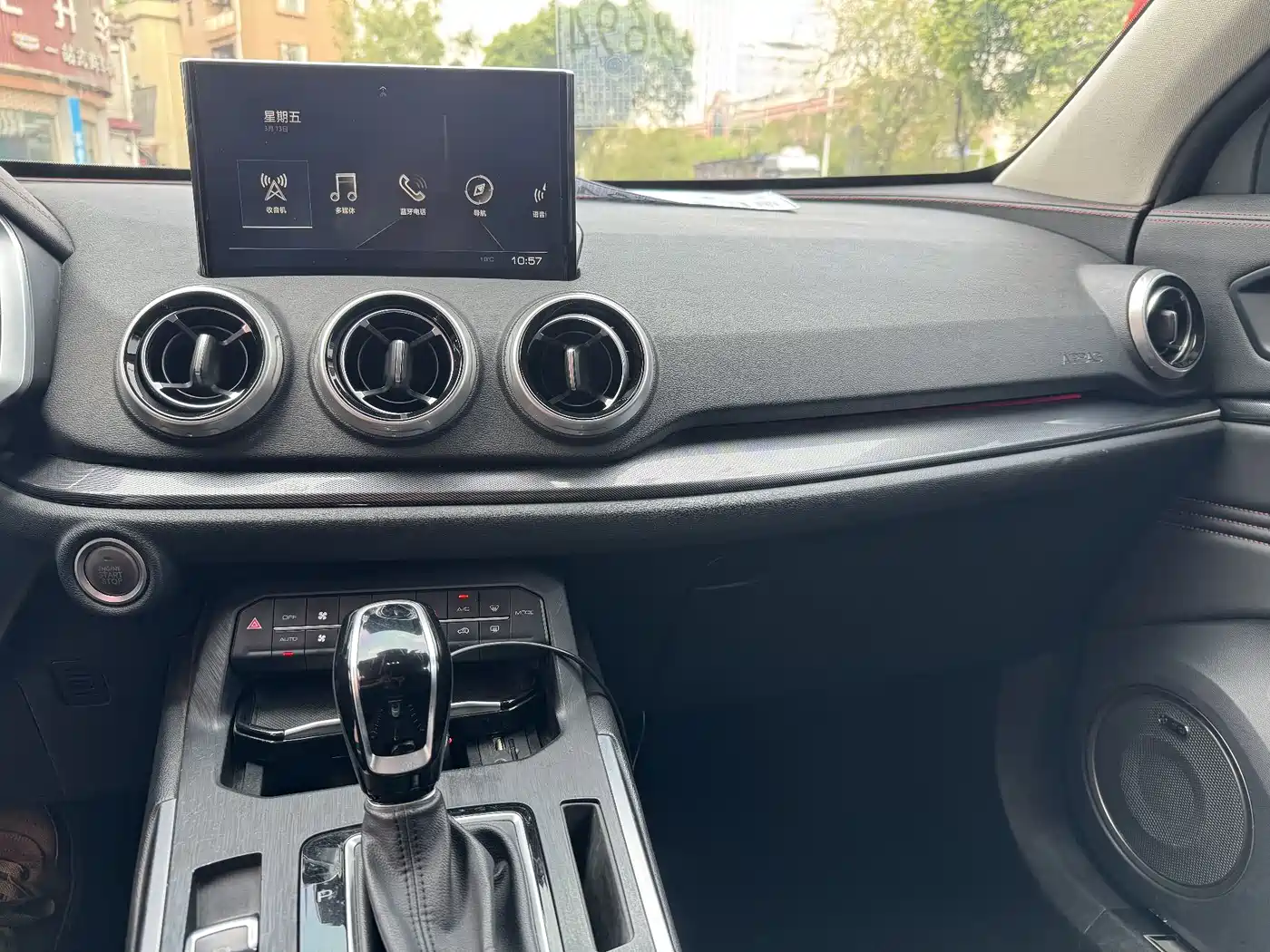 WEI PAI WEI BRAND VV5