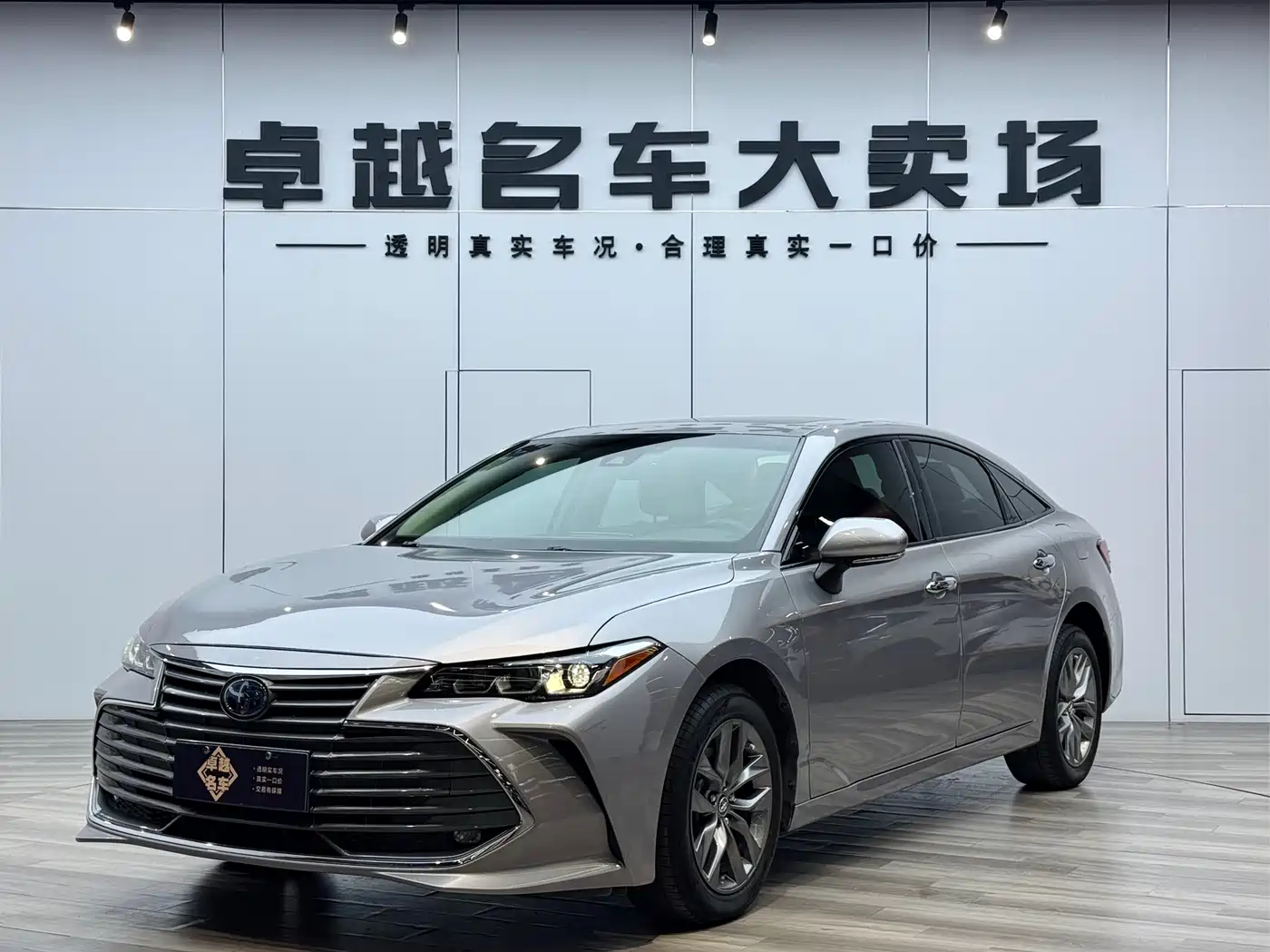 Toyota Avalon 2019 Hybrid 2.5L Luxury Edition China VI фото 3