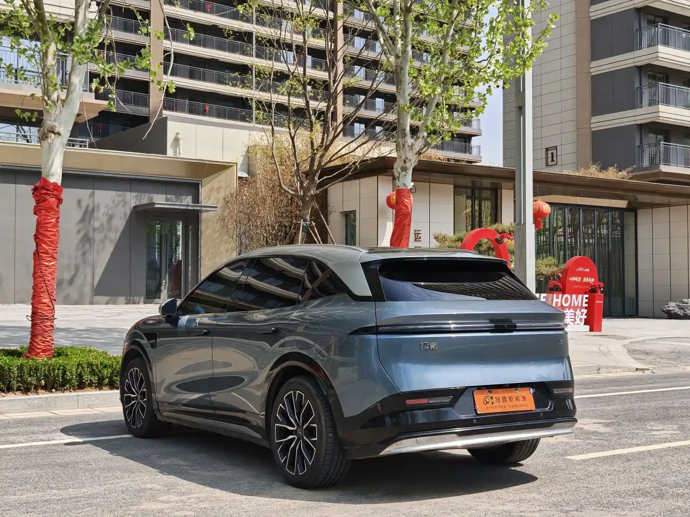 ZEEKR EXTREME KRYPTON 7X