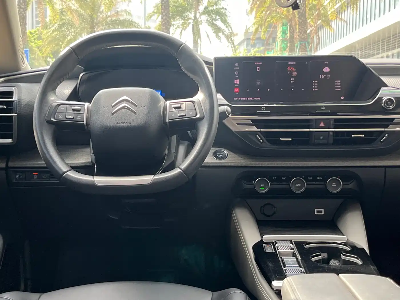 Citroën Versailles C5 X 2023 2022 1.6T Enjoy Extraordinary Tiger Year Opening Edition