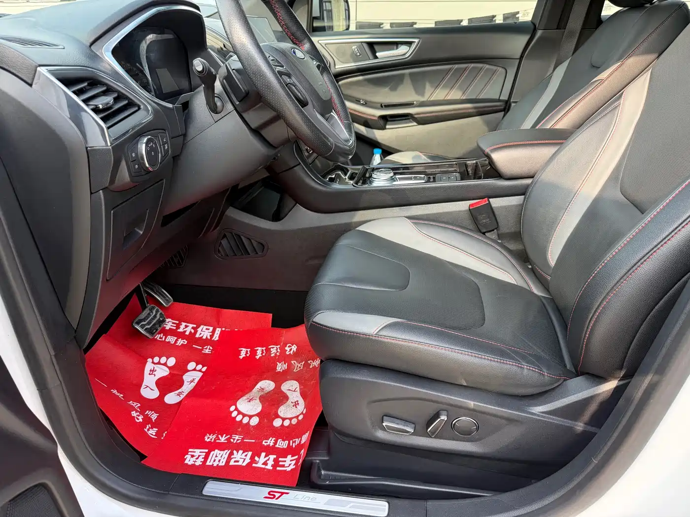 Ford Edge 2020 2020 EcoBoost 245 2WD ST-Line 5-Seater
