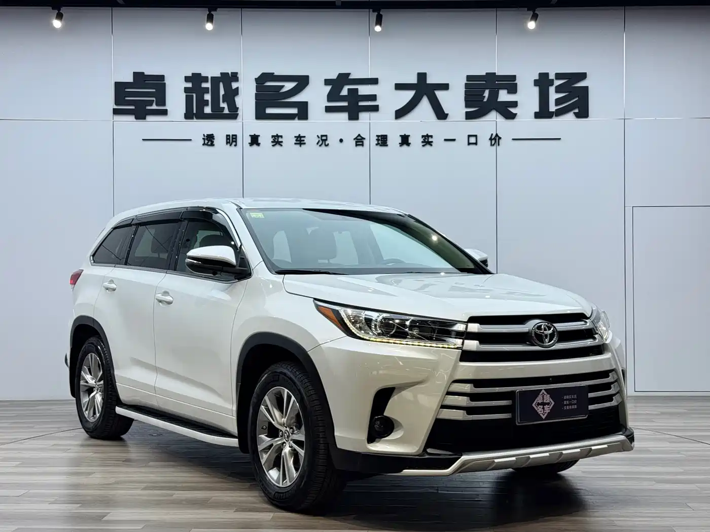 TOYOTA HIGHLANDER