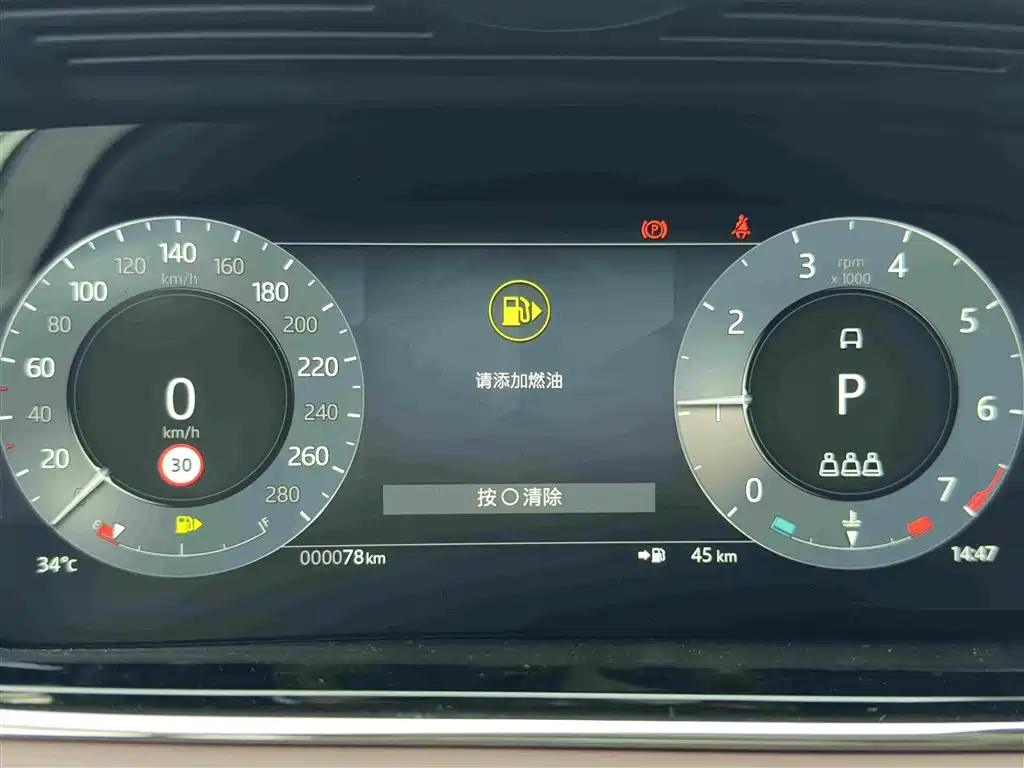 Land Rover Range Rover Evoque 2026 2026 Range Rover Evoque L SE