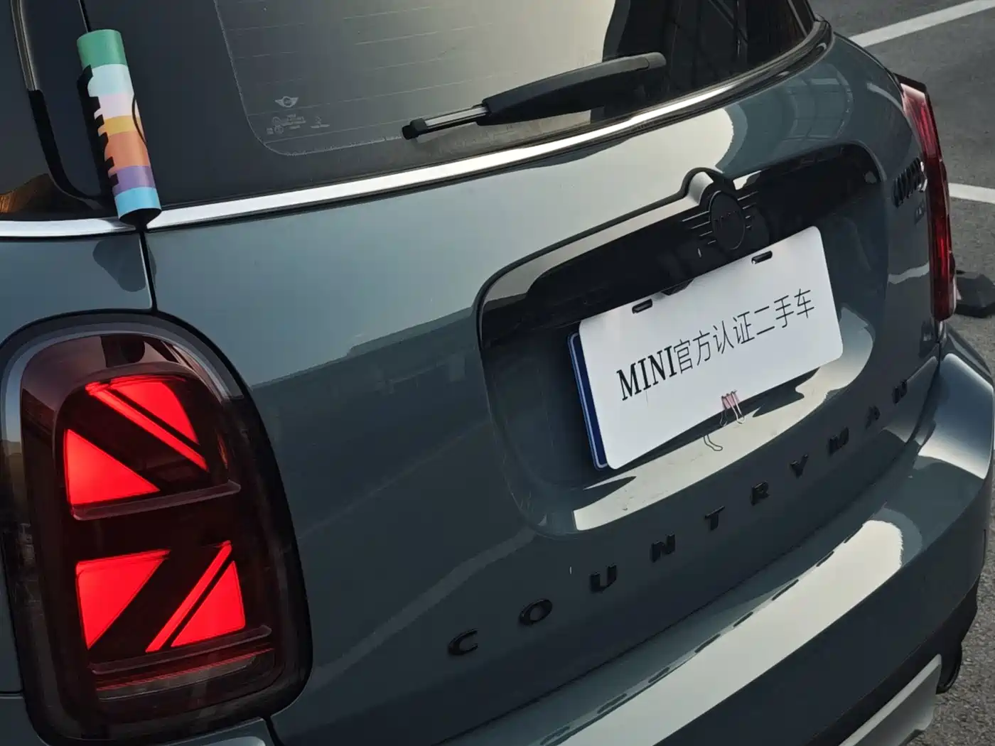 MINI COUNTRYMAN 2024 2023 2.0T COOPER S Connoisseur