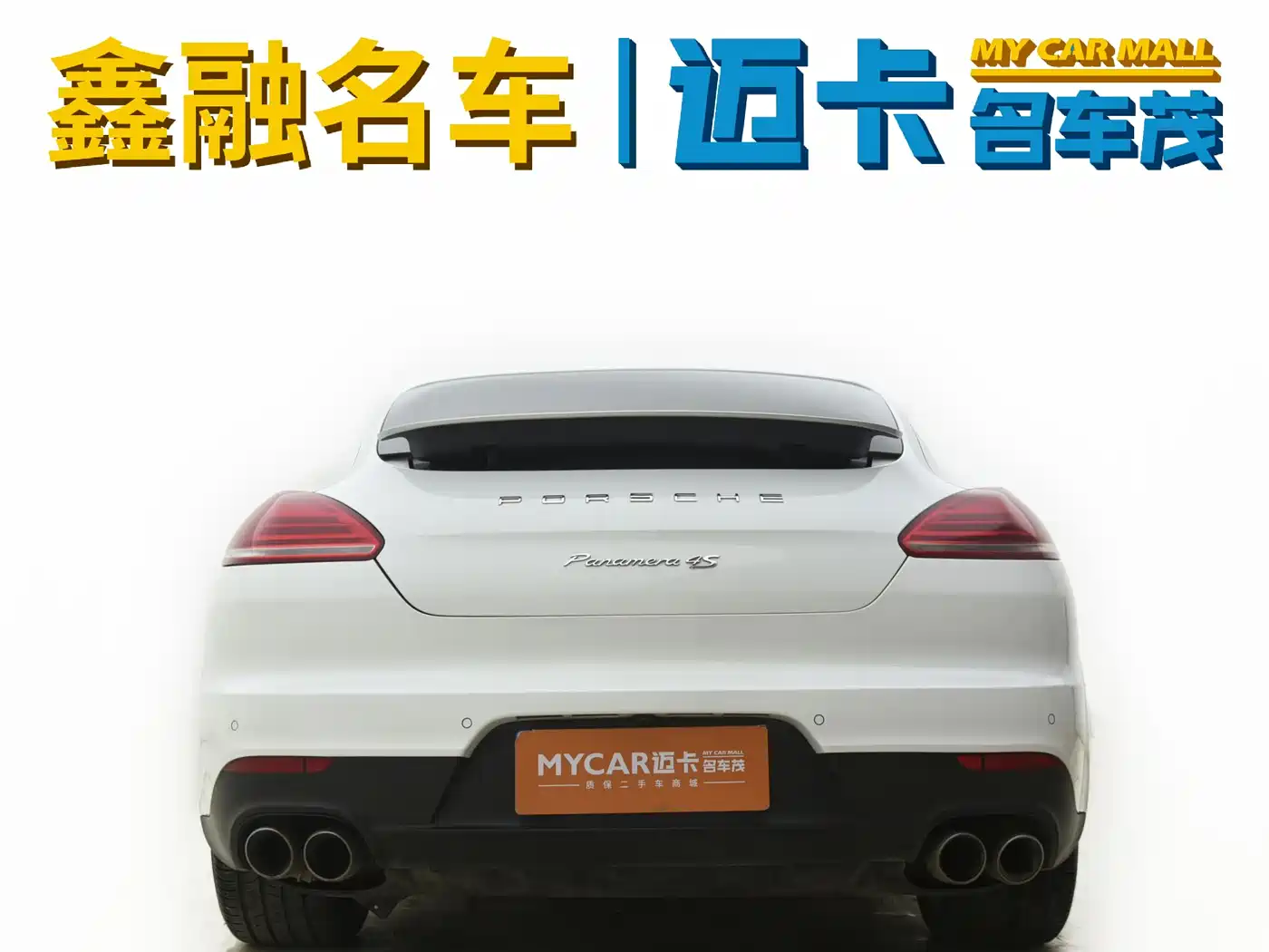 Porsche Panamera 2014 Panamera Executive 3.0T фото 6