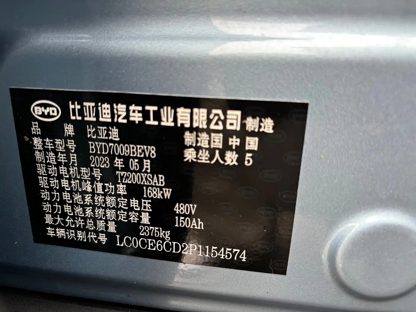BYD Han 2023 EV Champion Edition 605KM FWD Premium фото 19
