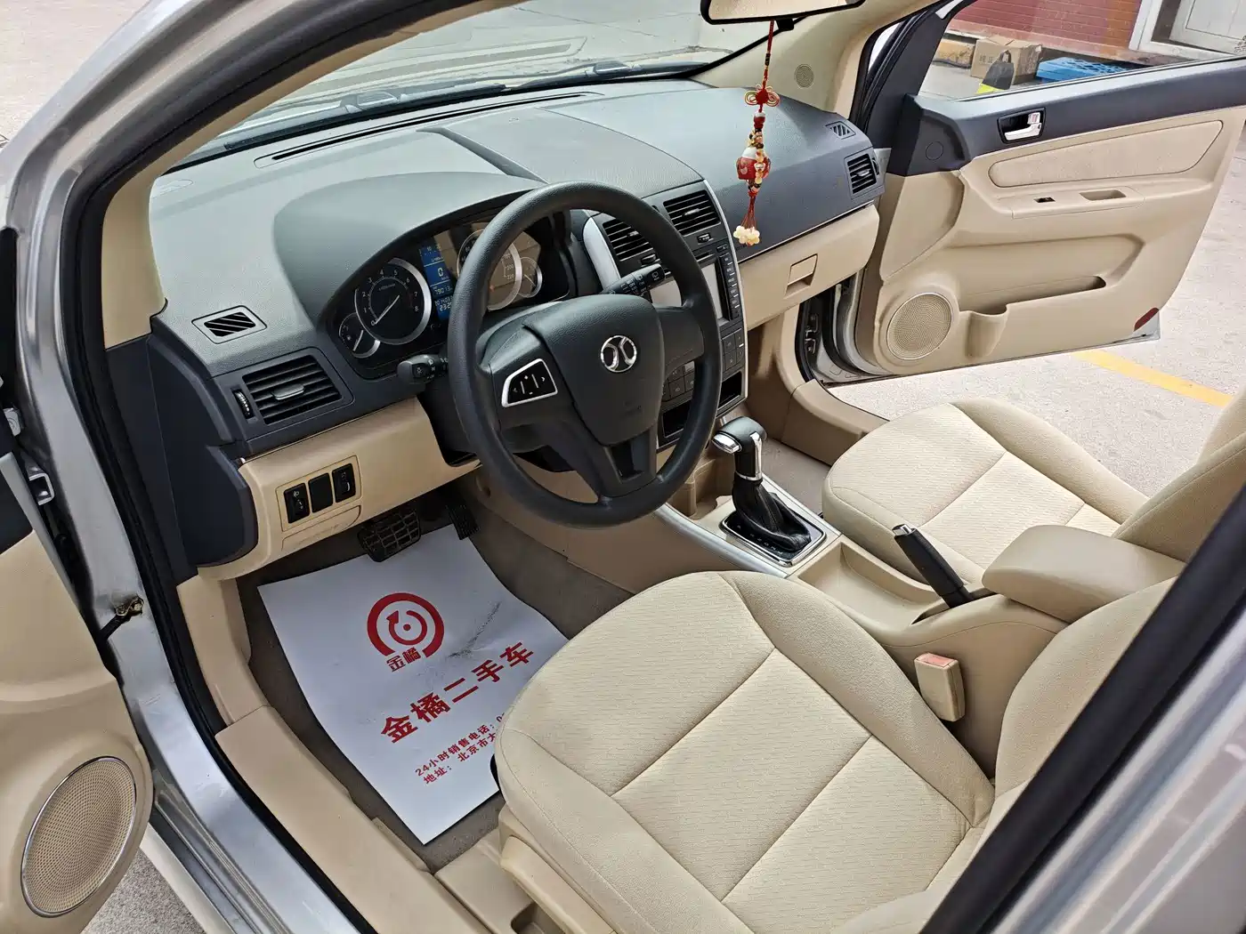 BAIC E-Series 2014 2012 Hatchback 1.5L Automatic Leshang Edition