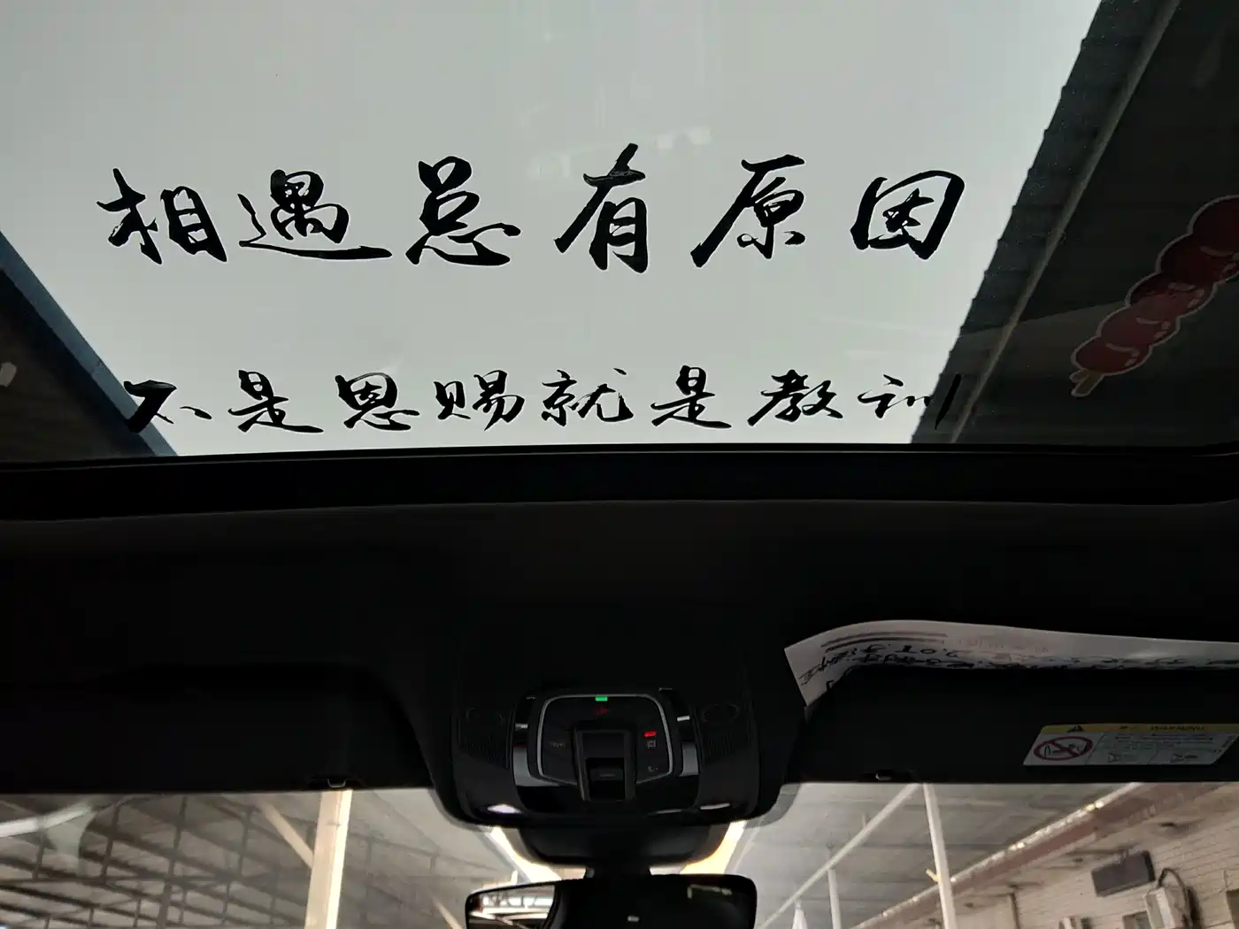 Фото 10 - Changan CS35 PLUS