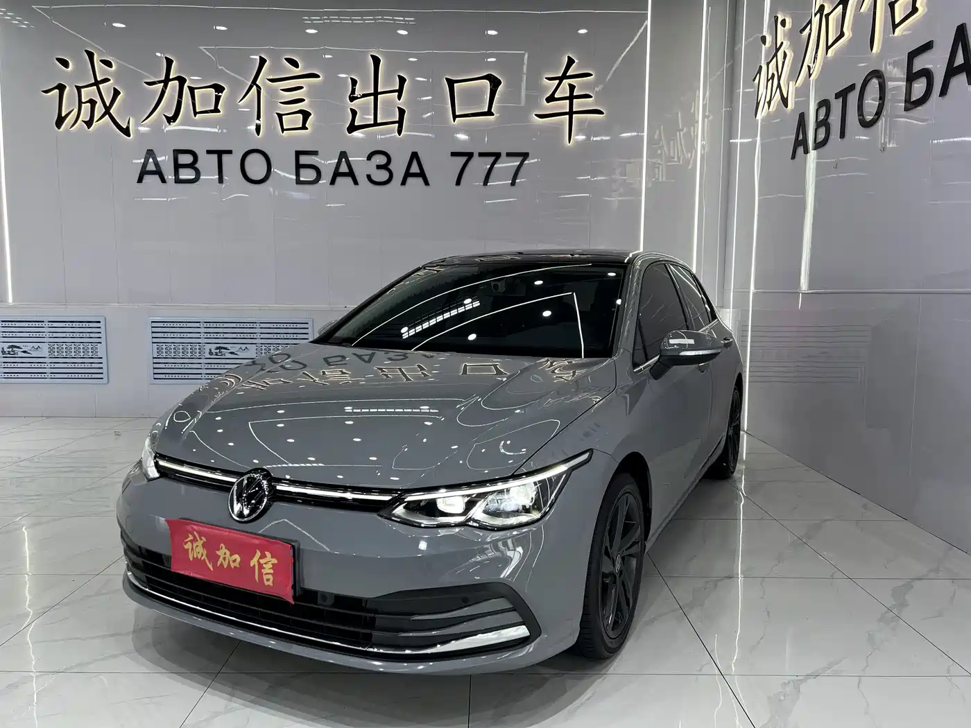 Volkswagen Golf 2024 2023 280TSI DSG Pro