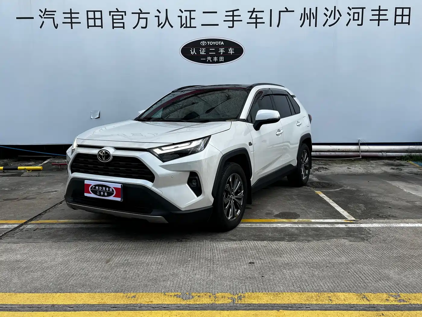 Toyota RAV4 Rongfang 2023 2.0L CVT 2WD 20th Anniversary Platinum Edition
