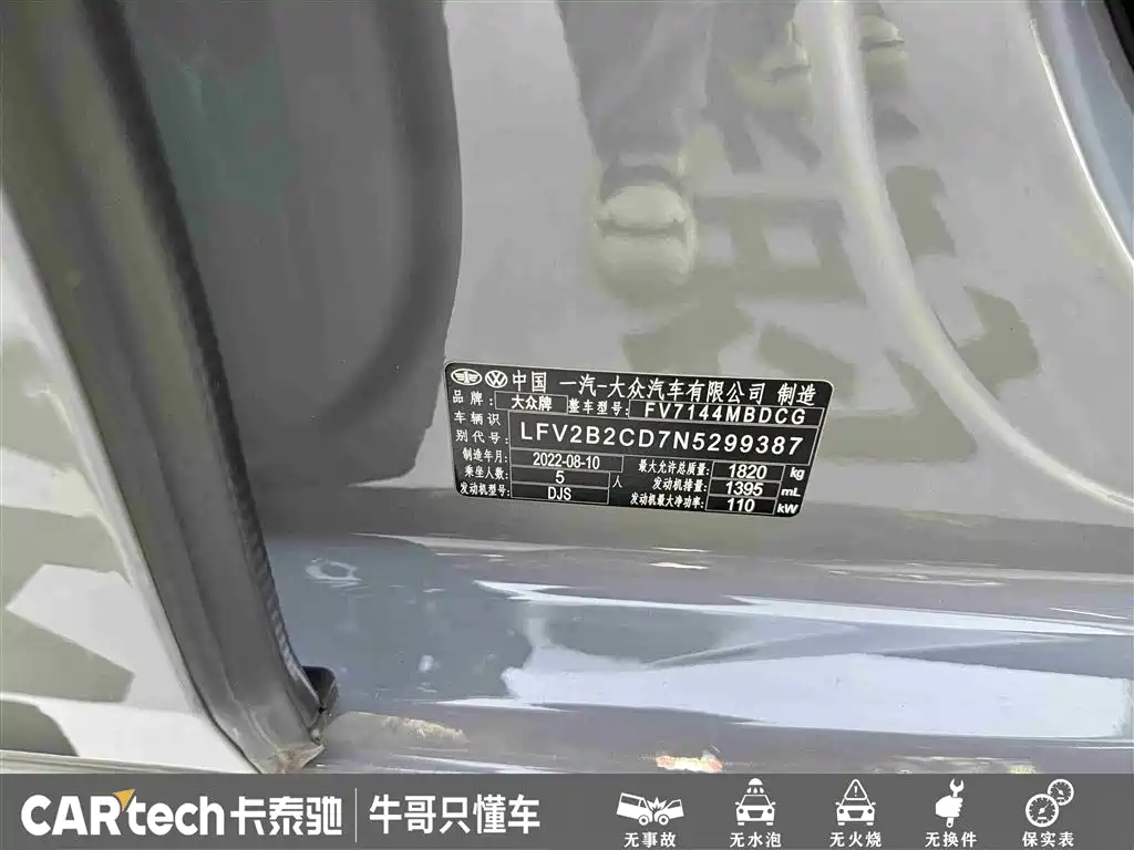 Volkswagen Golf 2021 280TSI DSG Pro фото 28