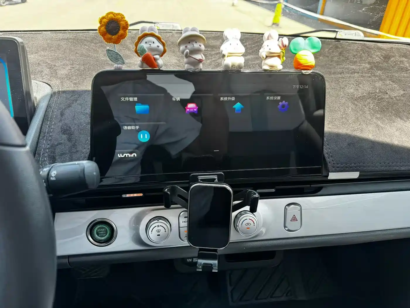 CHANGAN CHANGAN LUMIN