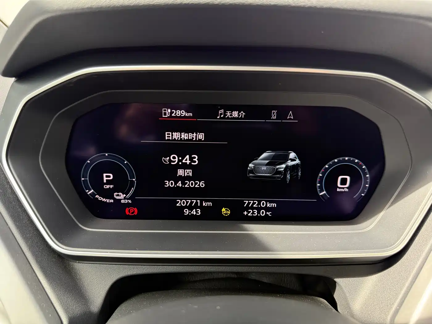 Audi Q4 e-tron 2024 40 e-tron Pioneer Edition фото 6