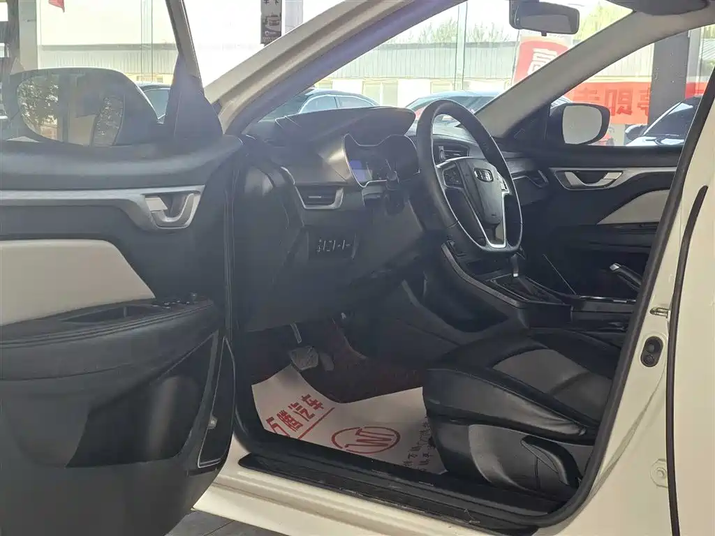 GEELY AUTOMOBILE VISION