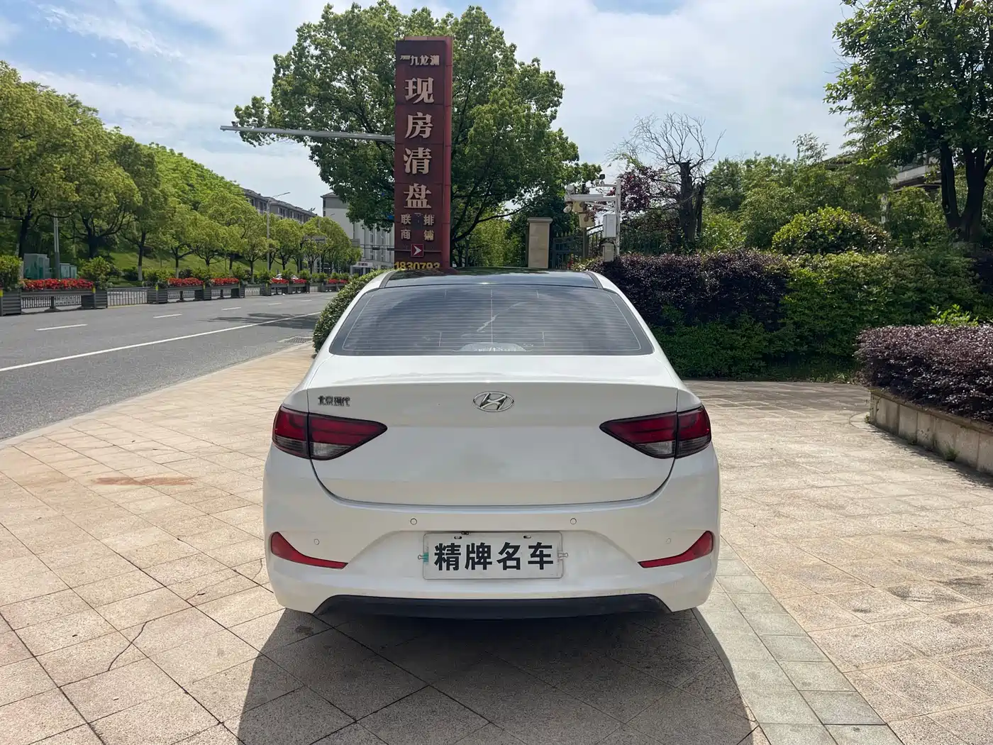 Hyundai Elantra 2018 1.6L Auto Joy GL (China V) фото 8
