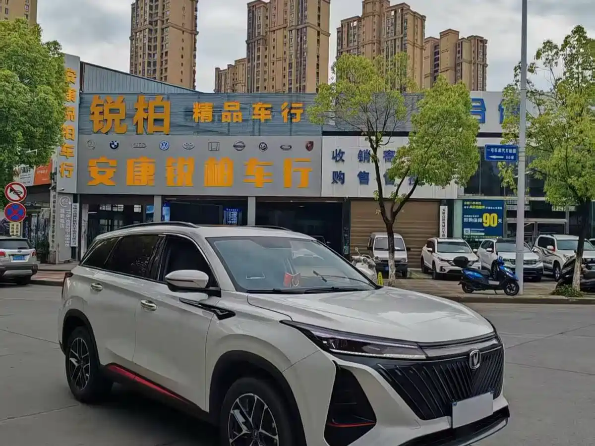 CHANGAN CS75PLUS
