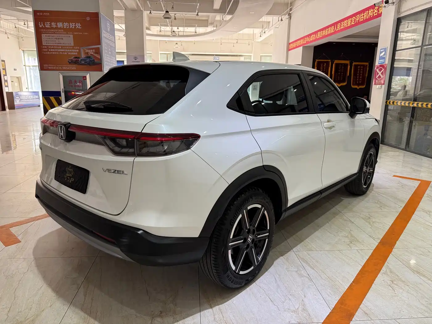 Honda Vezel 2023 2023 1.5L CVT Technology Edition
