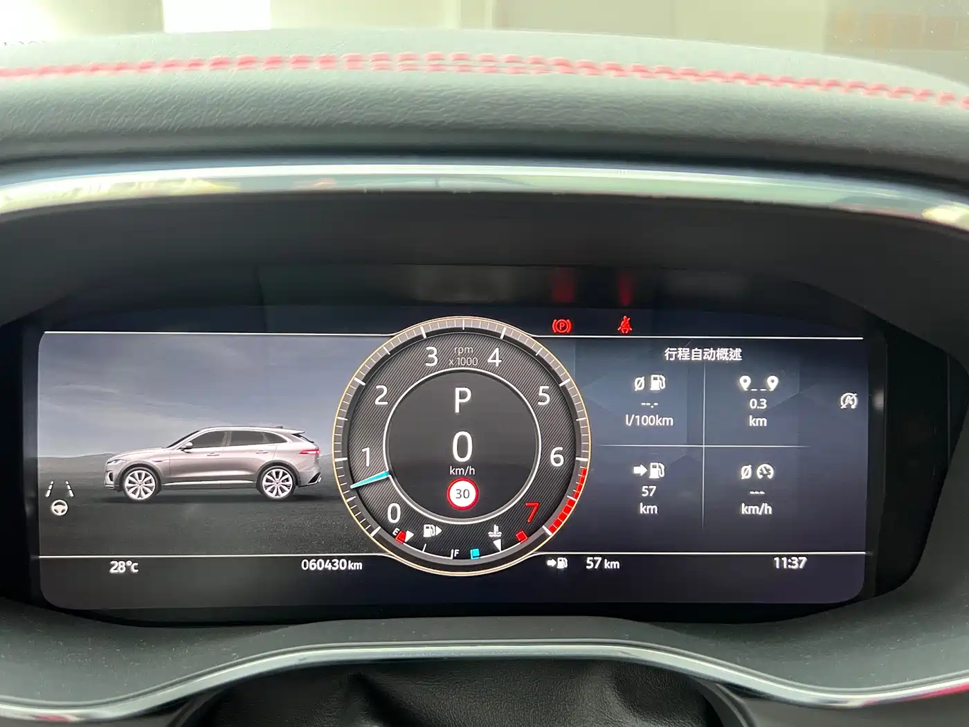 Jaguar F-PACE 2023 2024 P400 SPORT