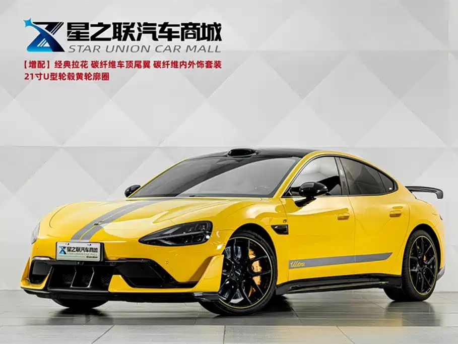 Xiaomi Auto Xiaomi SU7 Ultra 2025 2025 Model Ultra