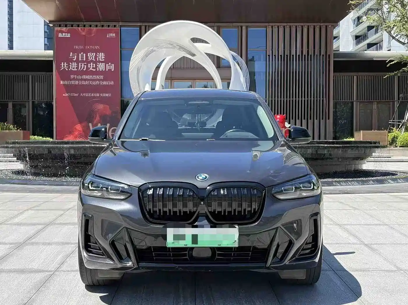 BMW iX3 2021 2022 Innovation Leader