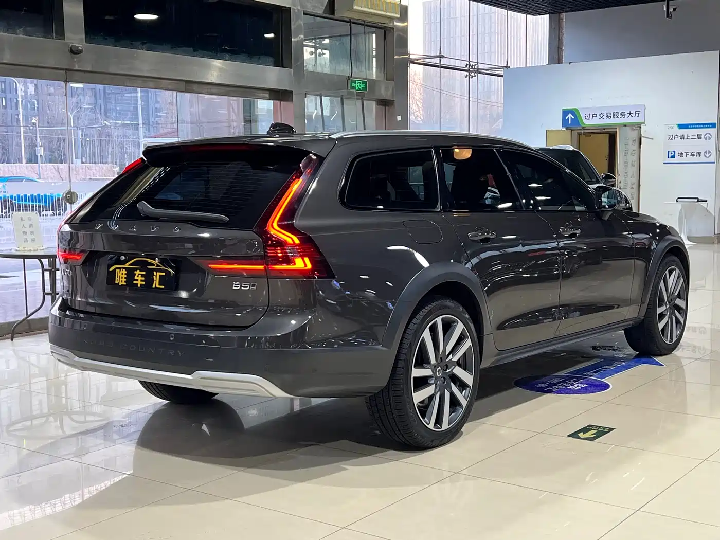 VOLVO V90