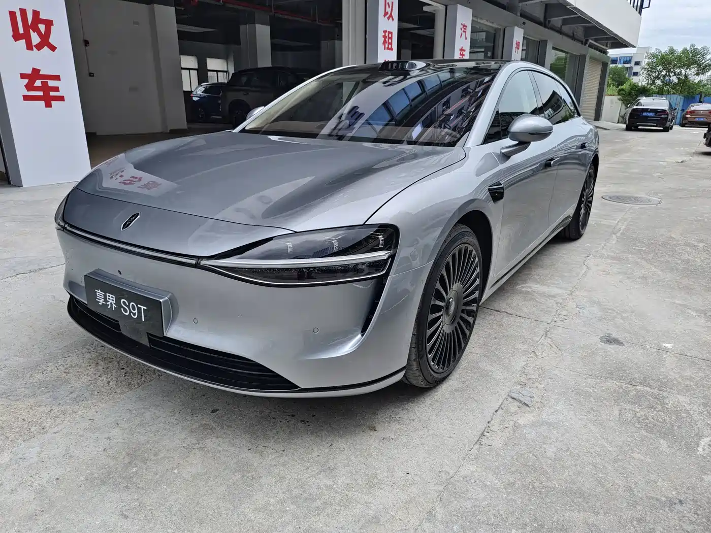 Xiangjie Enjoy World S9T 2026