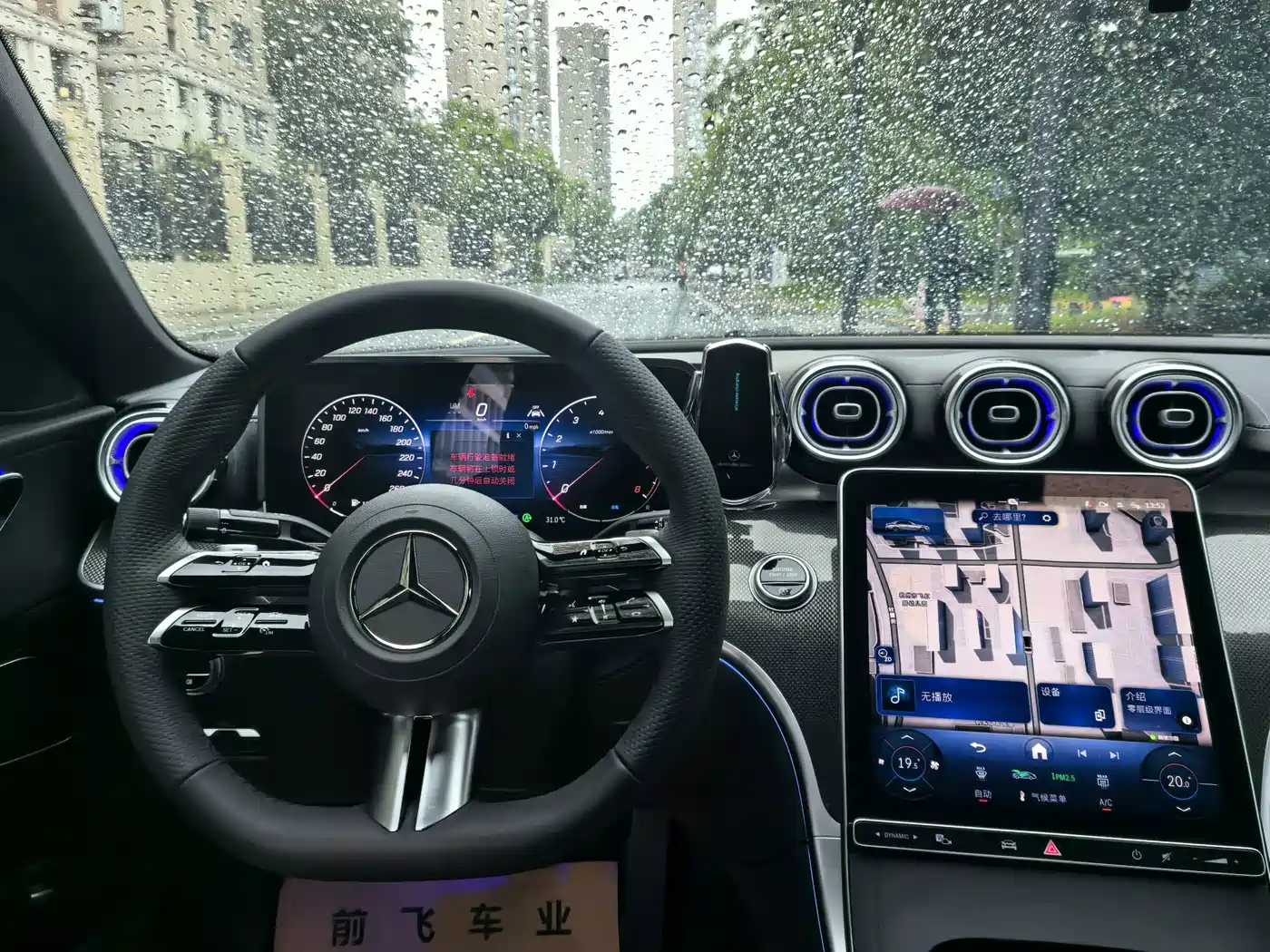Mercedes-Benz C-Class 2025 2025 Facelift C 260 L Sport Edition