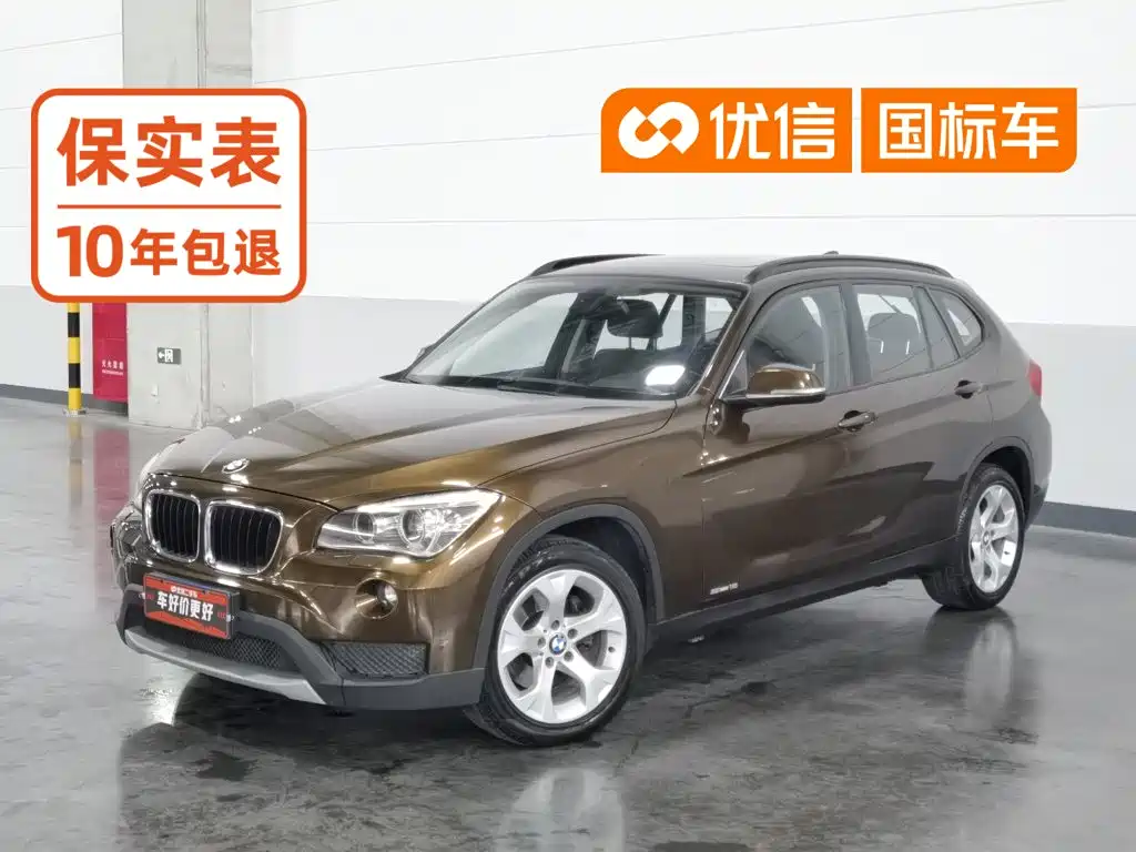 BMW X1 (Import) 2013 2012 sDrive18i Luxury