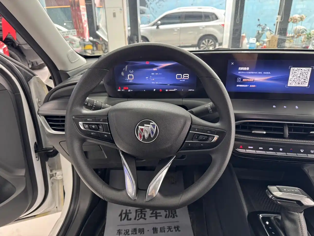 Buick Verano 2023 Pro Joy Edition фото 10