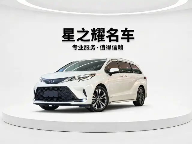 Toyota Granvia 2023 2.5L Hybrid Prestige PLUS Edition