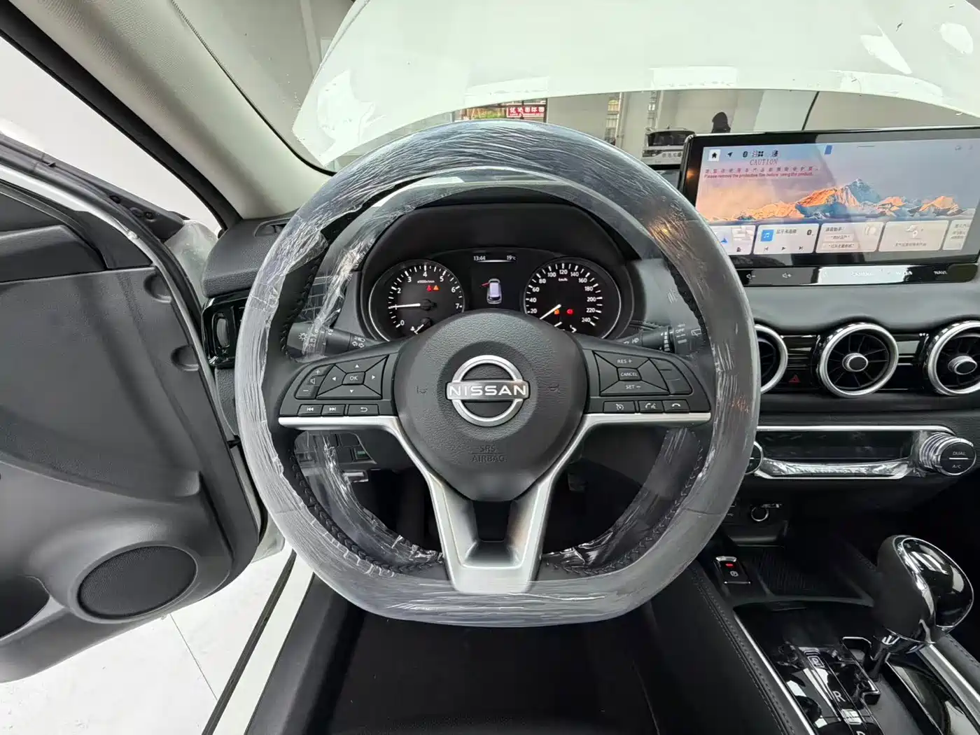 Nissan X-Trail 2026 2025 Honor 2.0L 2WD Leading Edition