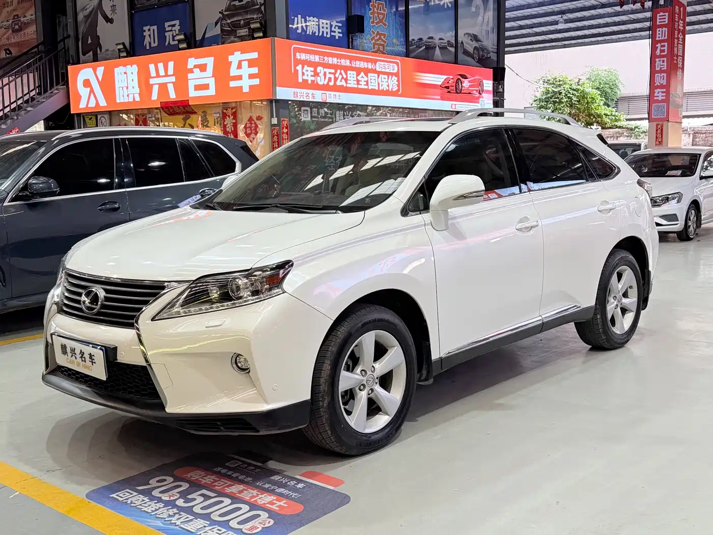 Lexus RX Classic 2013 270 Elite