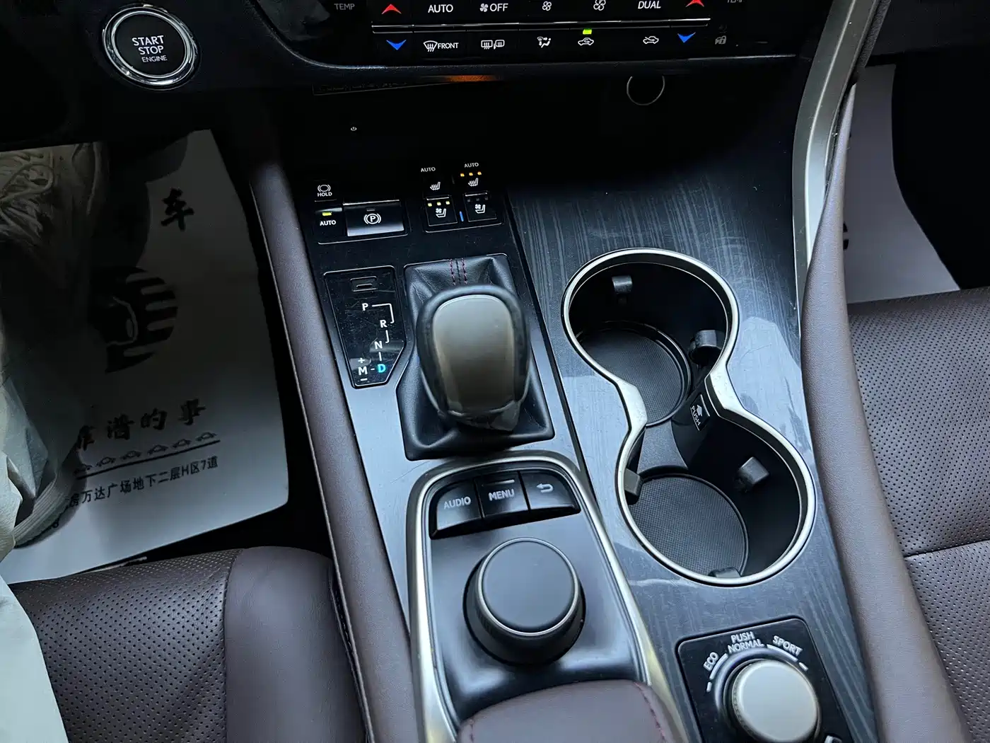Фото 7 - Lexus RX