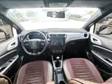 Photo 10 - Zhonghua V3