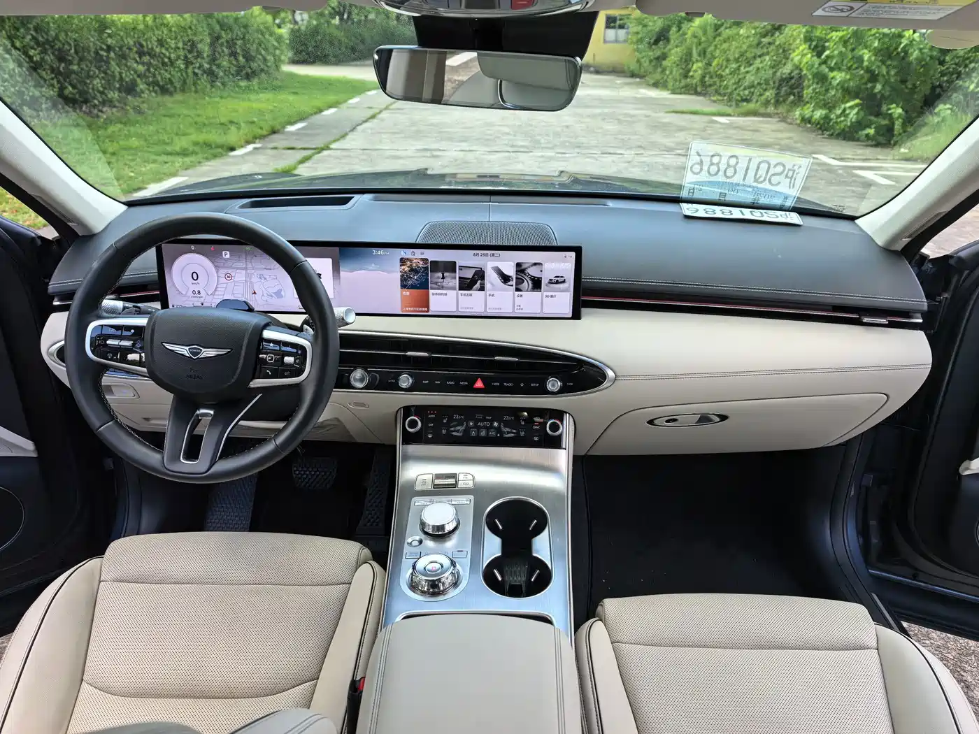 Genesis GV70 2024 2025 2.5T 4WD Flagship Edition