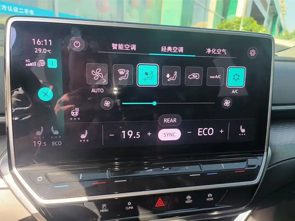 Volkswagen ID.6 X 2023 Ultimate Smart Long Range Edition фото 13