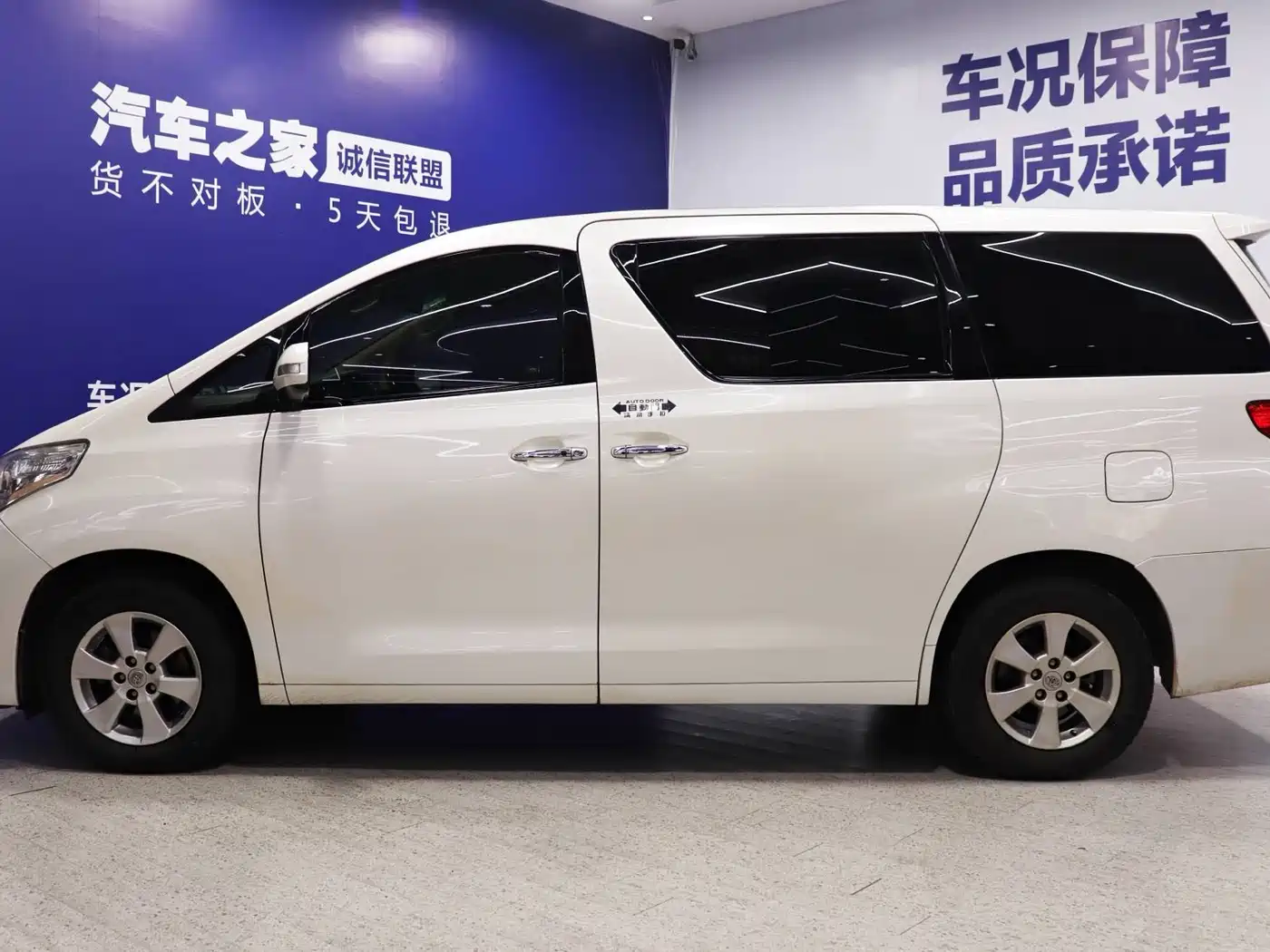 Toyota Alphard 2011 3.5L Luxury Edition фото 3
