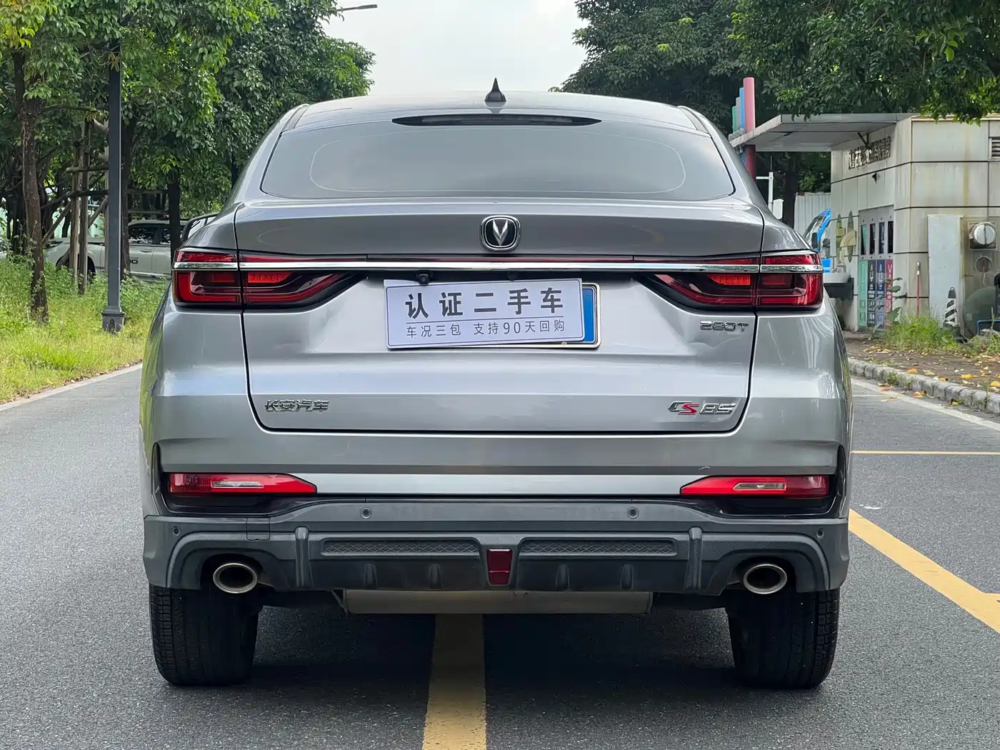 Changan CS85 2022 2021 1.5T DCT Luxury