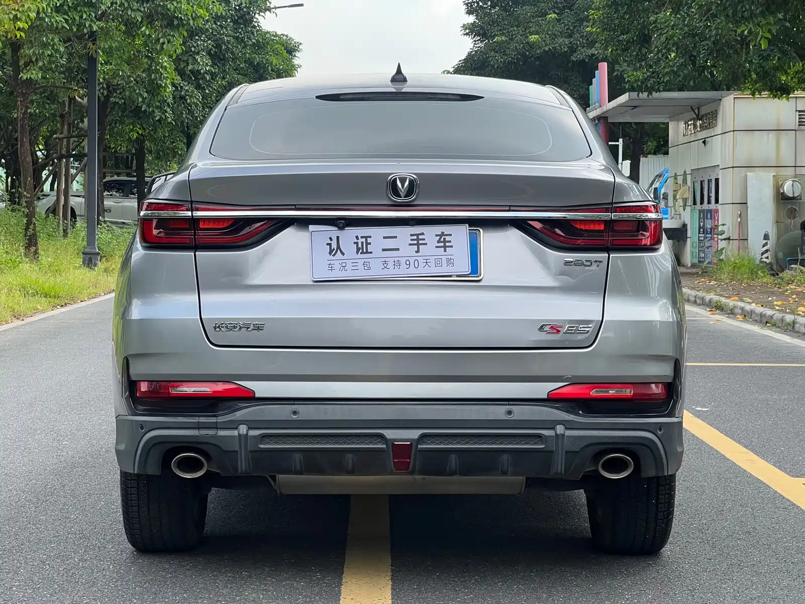Photo 8 - Changan CS85