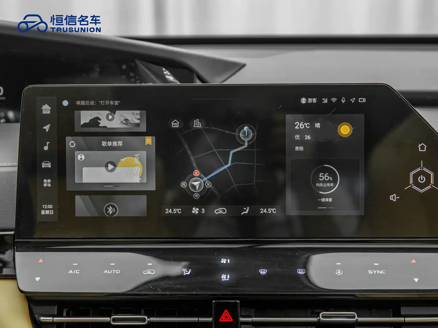 Changan UNI-K 2021 2021 2.0T Excellence