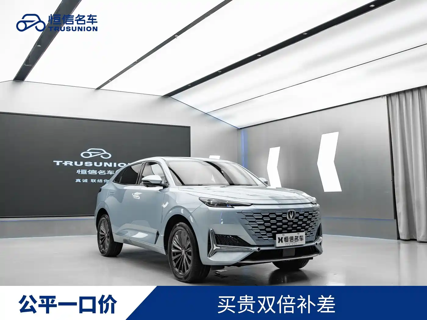 Changan UNI-K 2021 2021 2.0T Excellence