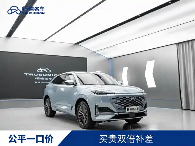 Changan UNI-K 2.0T, Совершенство