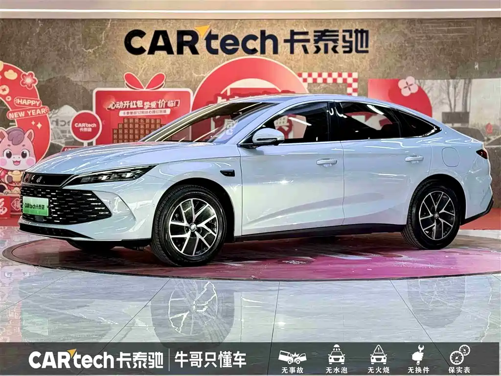 BYD Qin L 2025 DM-i Smart Drive Edition 120KM Surpassing