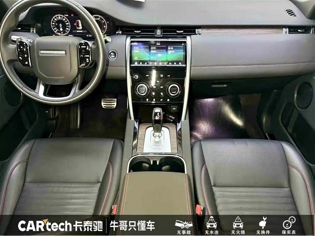 Land Rover Discovery Sport 2021 249PS R-Dynamic SE Performance Technology Edition 5-seater фото 20
