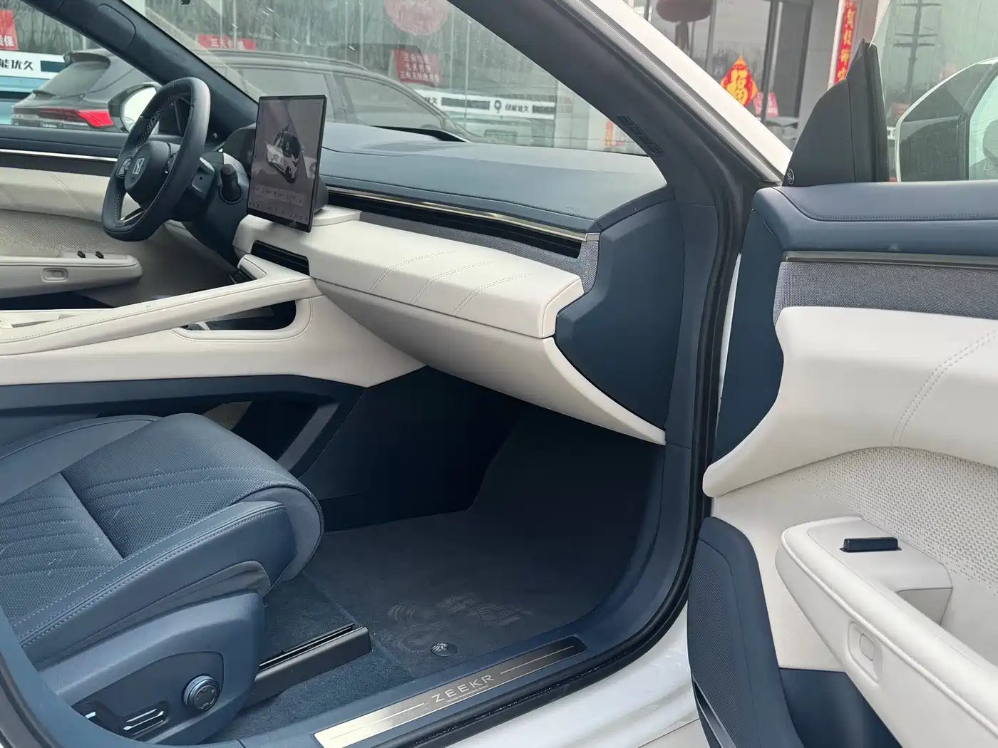 ZEEKR EXTREME KRYPTON 001