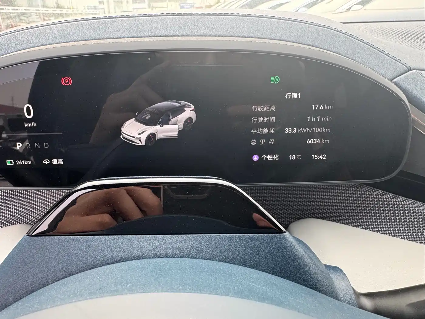 ZEEKR EXTREME KRYPTON 001