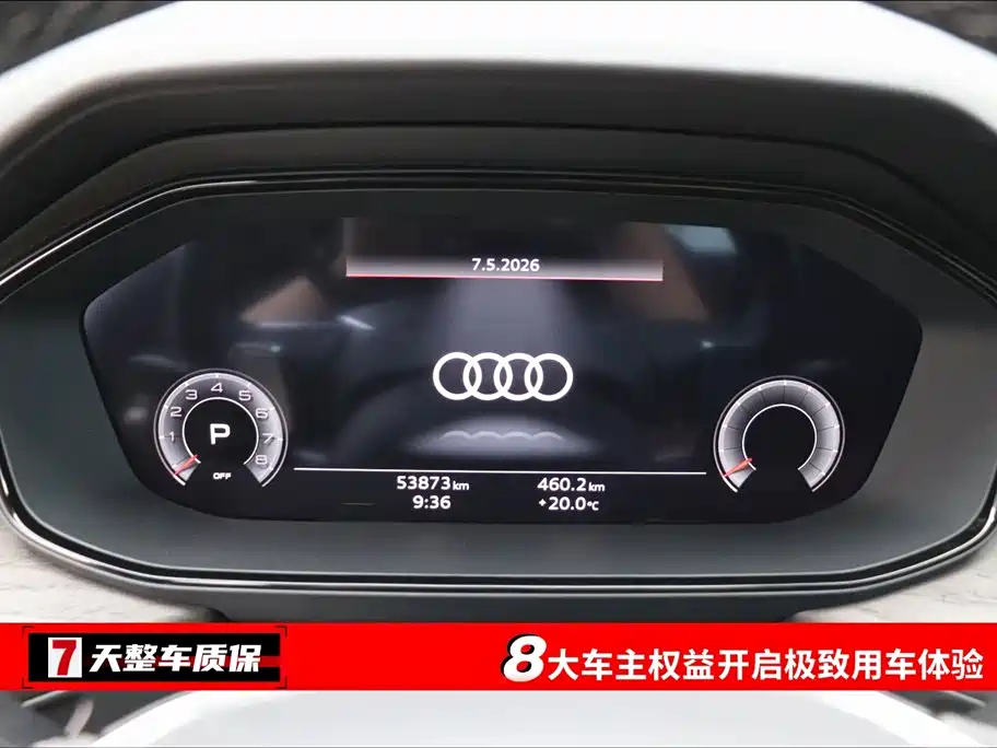 Audi Q6 2024 40 TFSI quattro Cloud View Yulin Package 7-seater фото 3
